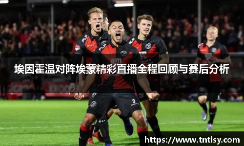 BWIN网站