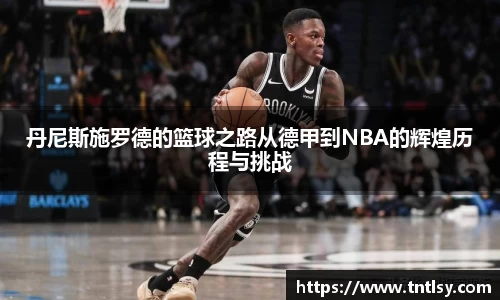 BWIN网站
