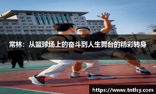 星空电竞官方网站